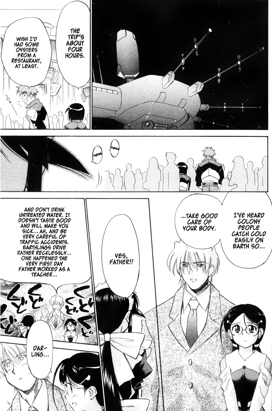 Halaman dari Mahoromatic Chapter 44