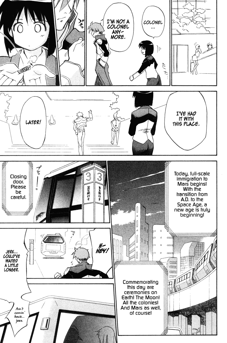 Halaman dari Mahoromatic Chapter 44