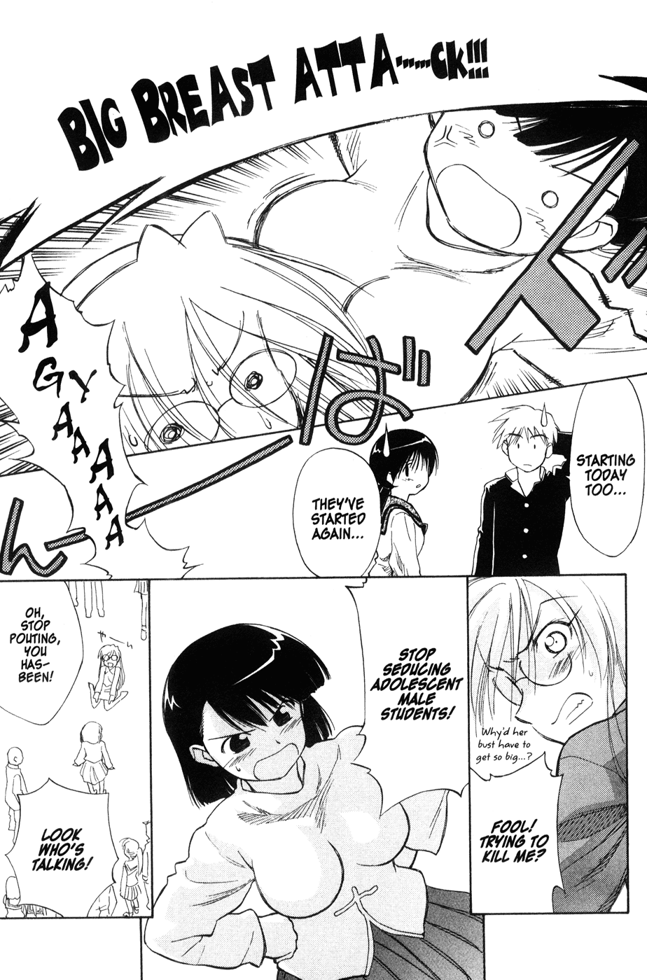 Halaman dari Mahoromatic Chapter 44