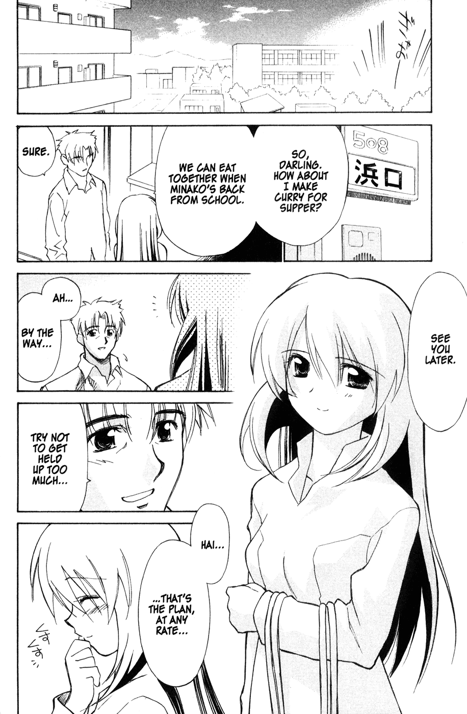 Halaman dari Mahoromatic Chapter 44
