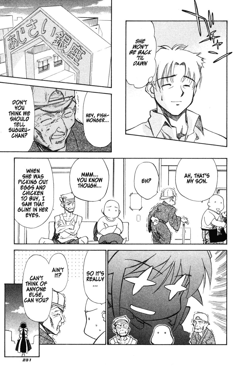 Halaman dari Mahoromatic Chapter 44
