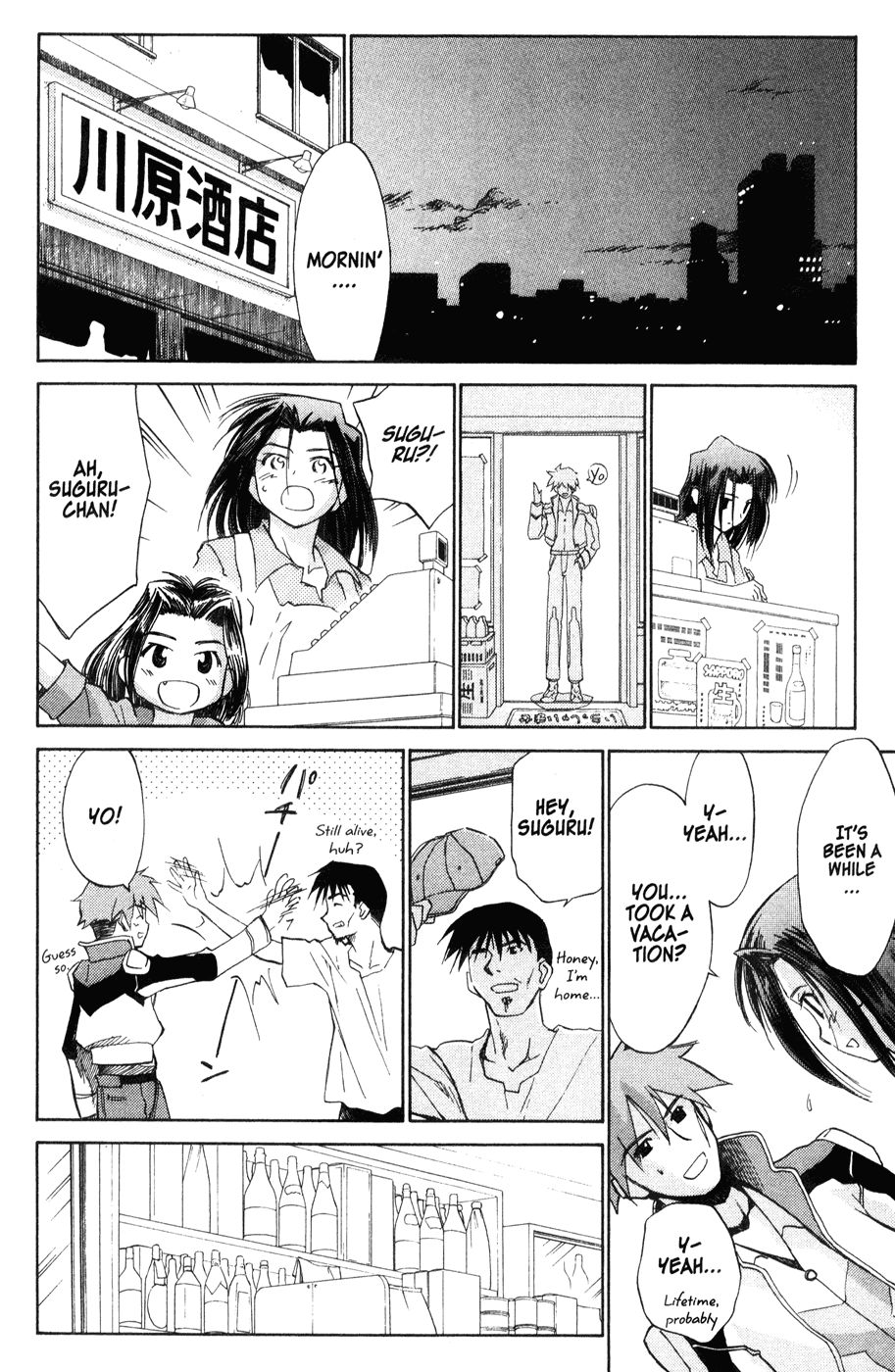 Halaman dari Mahoromatic Chapter 44