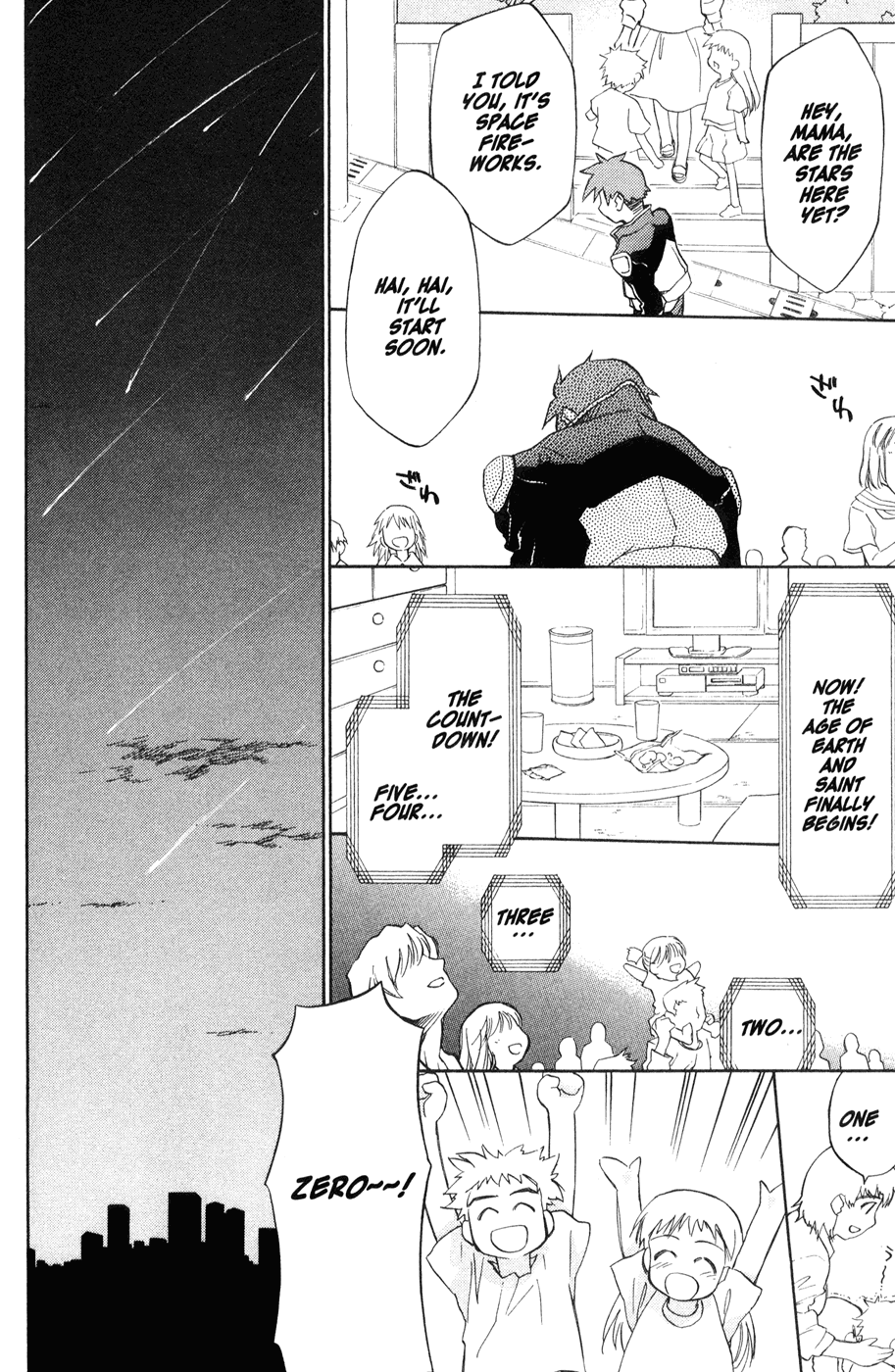 Halaman dari Mahoromatic Chapter 44