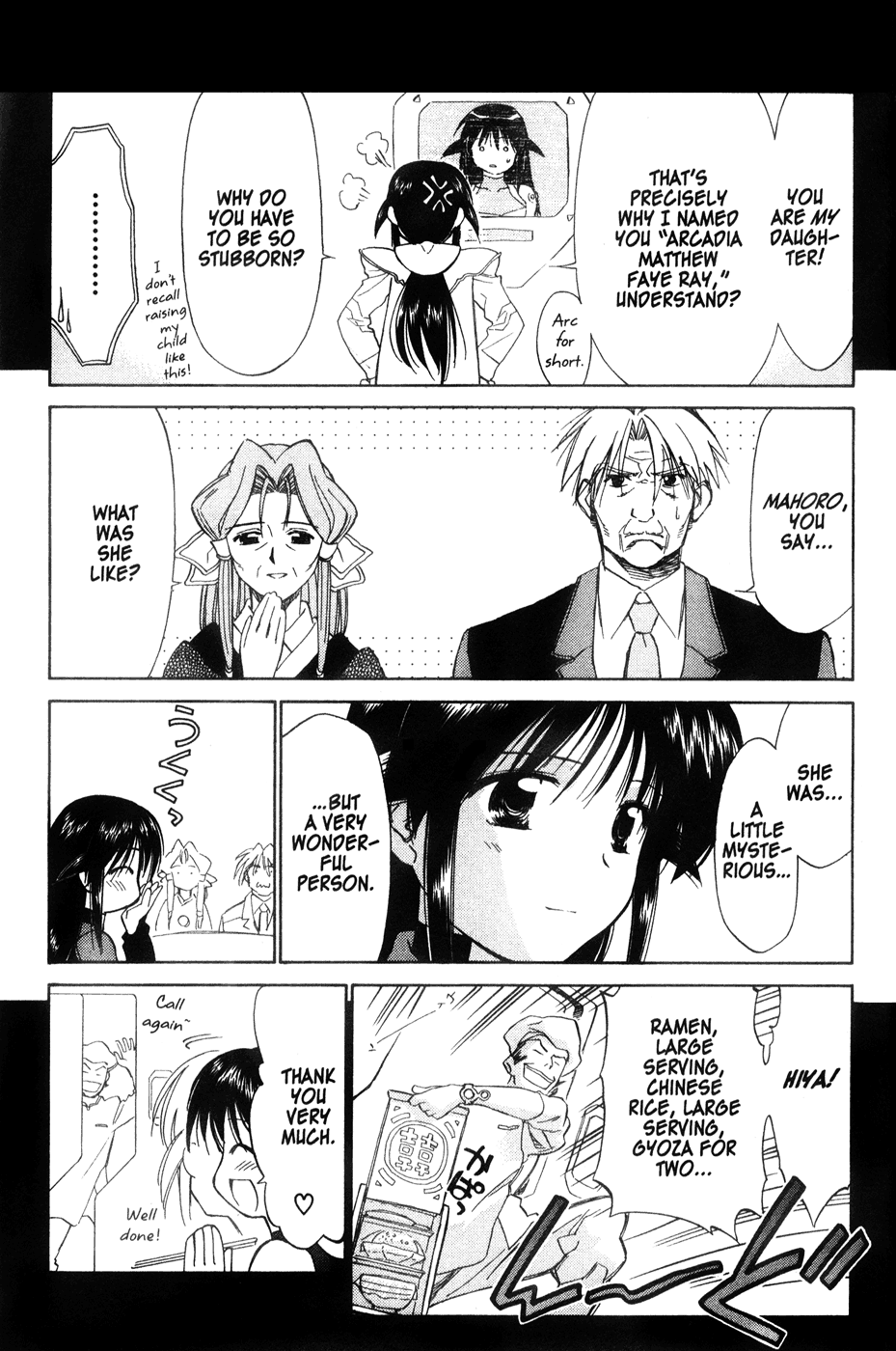 Halaman dari Mahoromatic Chapter 44
