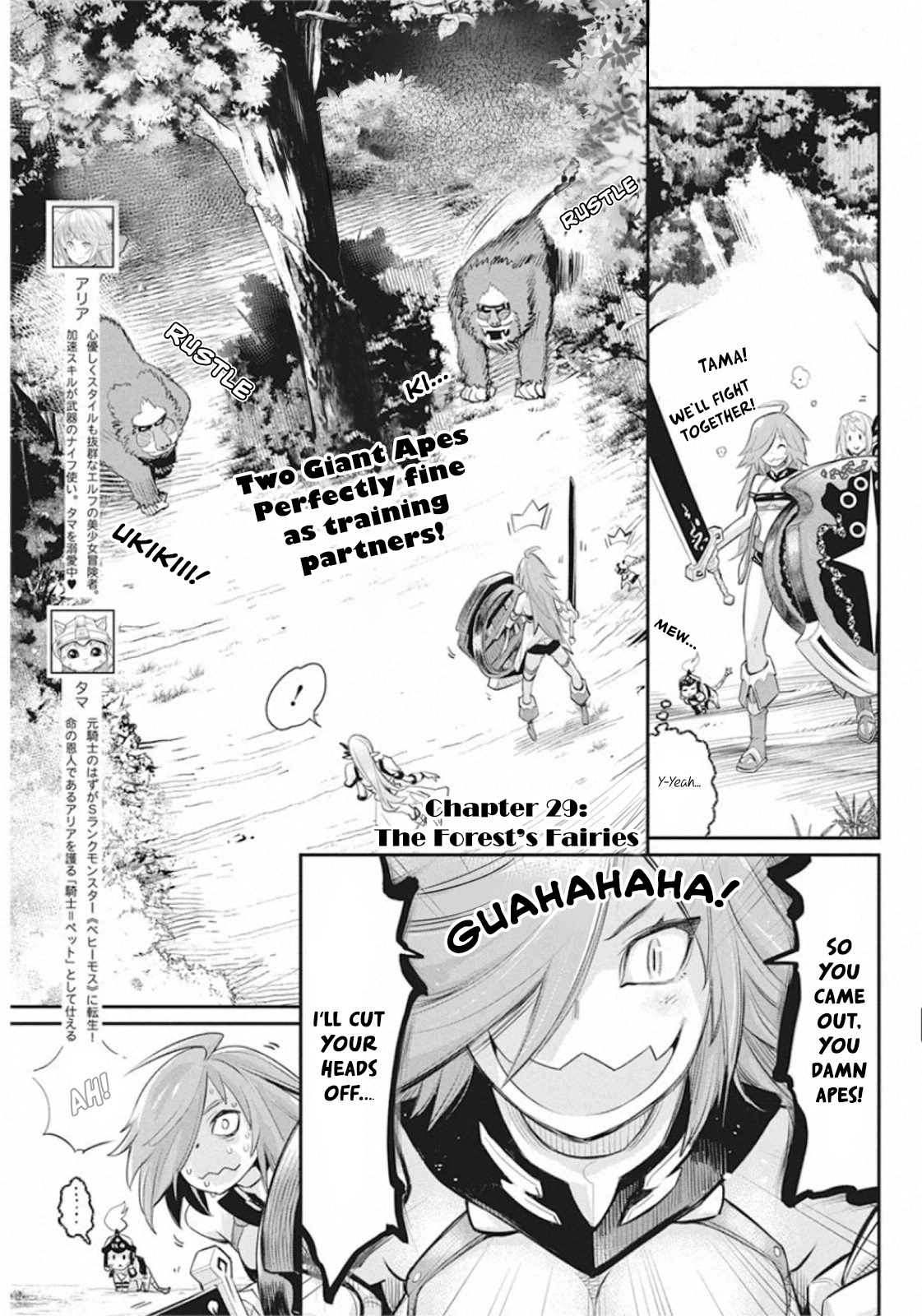 Halaman dari S-Rank Monster no "Behemoth" Dakedo, Neko to Machigawarete Elf Musume no Pet to Shite Kurashitemasu Chapter 29