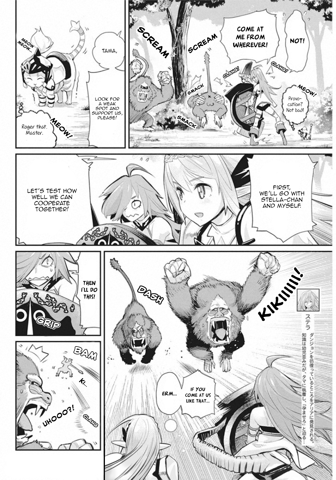 Halaman dari S-Rank Monster no "Behemoth" Dakedo, Neko to Machigawarete Elf Musume no Pet to Shite Kurashitemasu Chapter 29