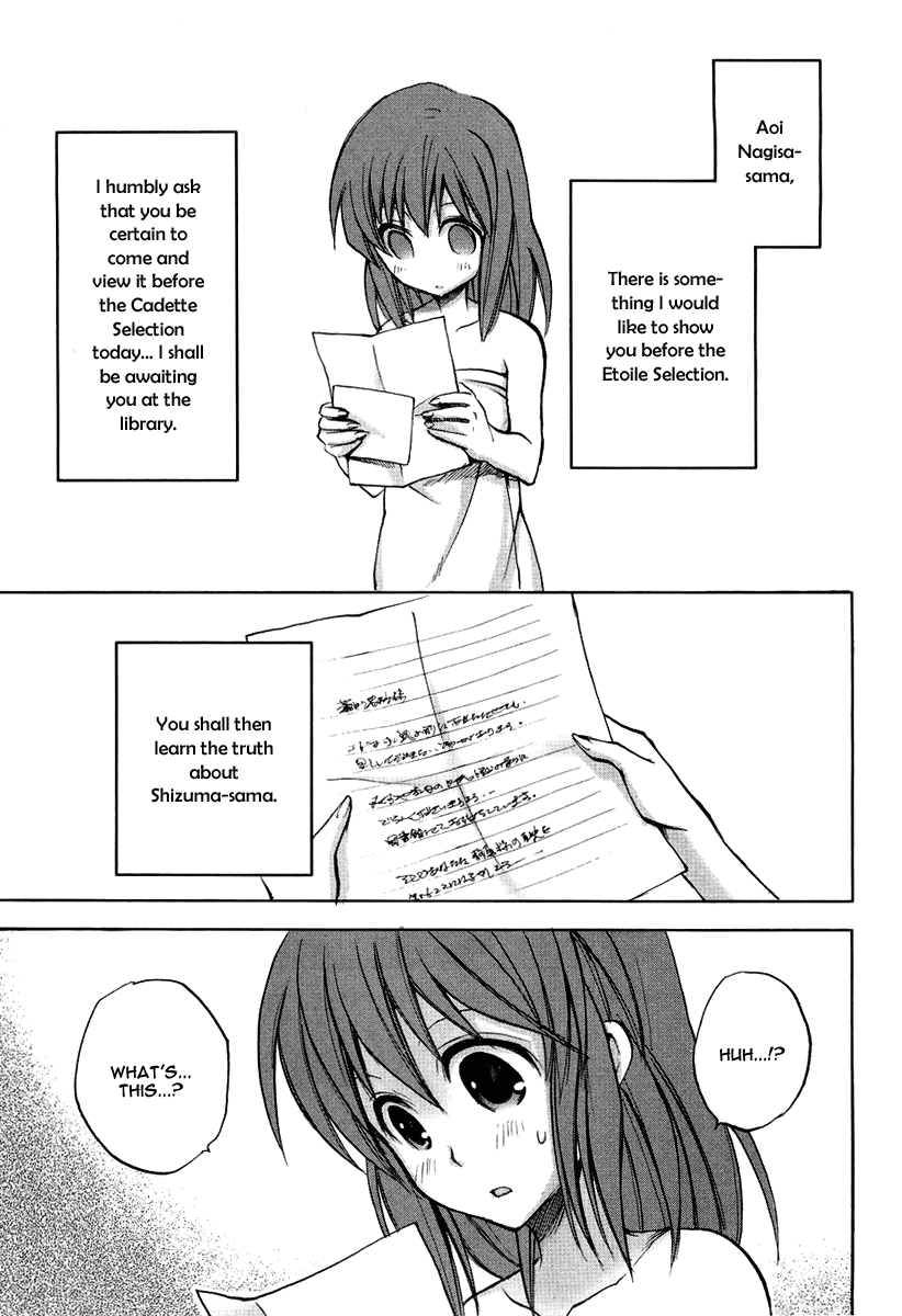 Halaman dari Strawberry Panic! Chapter 9