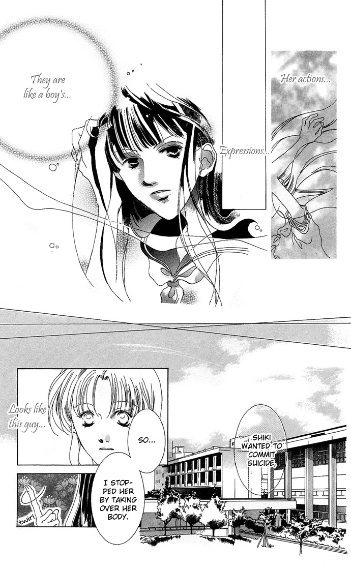 Halaman dari Sennen no Yuki Chapter 4.5