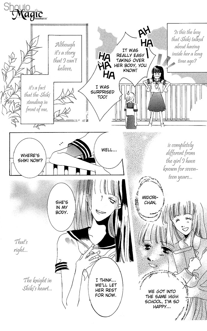 Halaman dari Sennen no Yuki Chapter 4.5