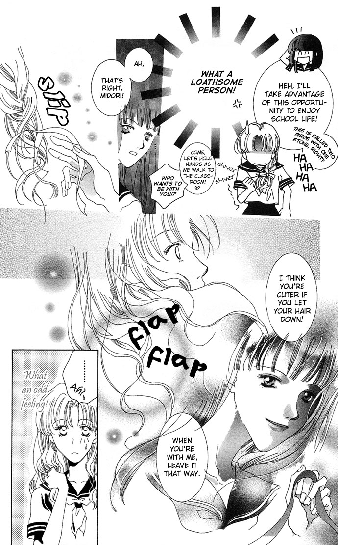 Halaman dari Sennen no Yuki Chapter 4.5