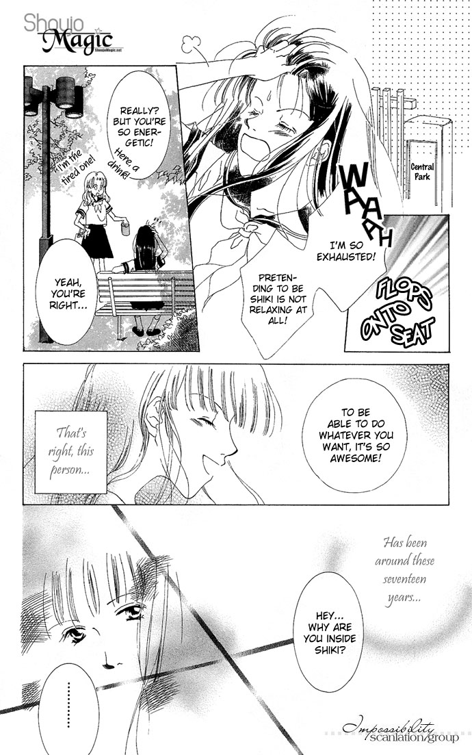 Halaman dari Sennen no Yuki Chapter 4.5