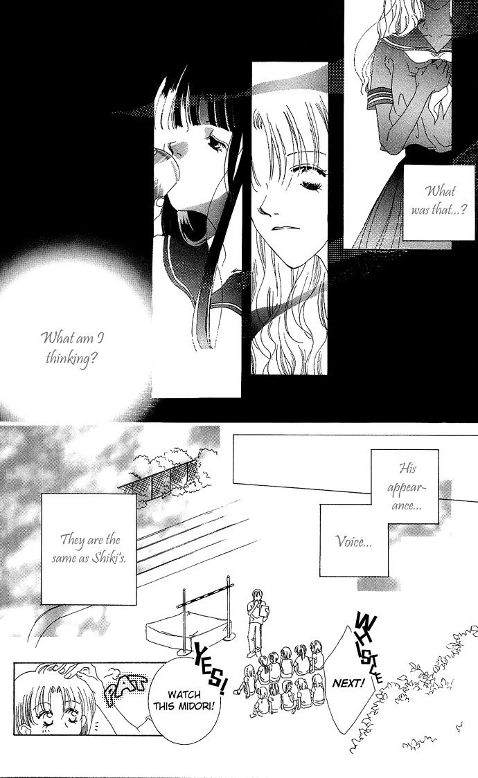 Halaman dari Sennen no Yuki Chapter 4.5