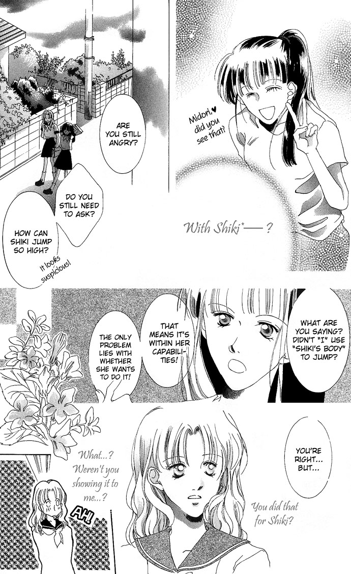 Halaman dari Sennen no Yuki Chapter 4.5