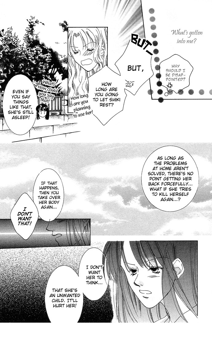 Halaman dari Sennen no Yuki Chapter 4.5