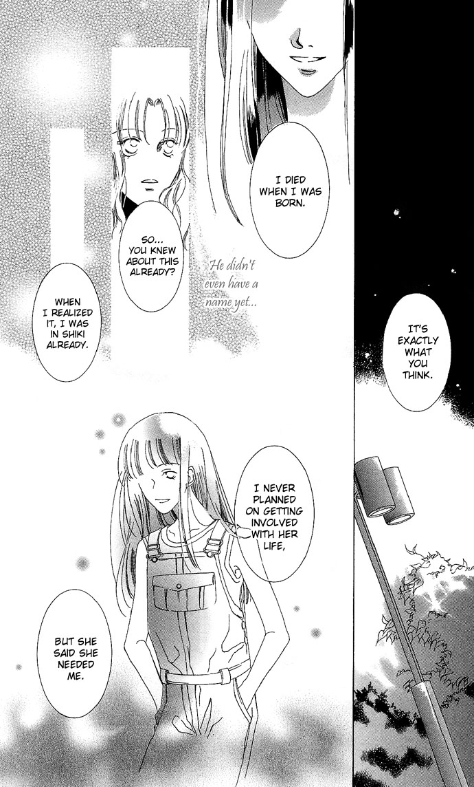 Halaman dari Sennen no Yuki Chapter 4.5