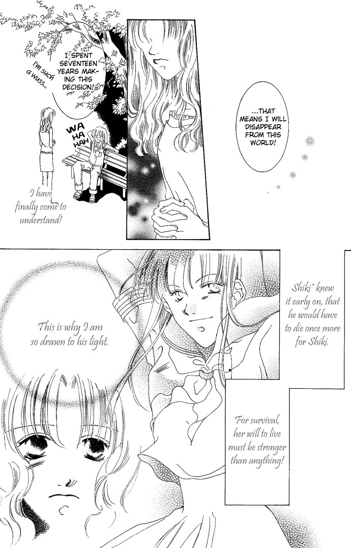 Halaman dari Sennen no Yuki Chapter 4.5