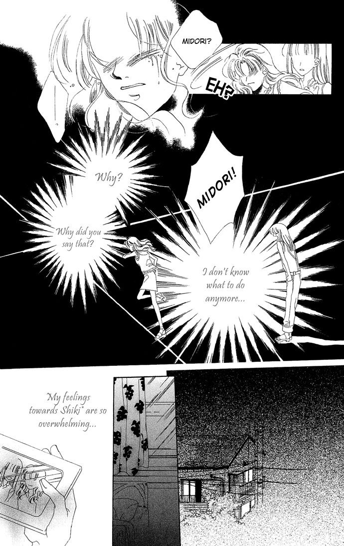 Halaman dari Sennen no Yuki Chapter 4.5