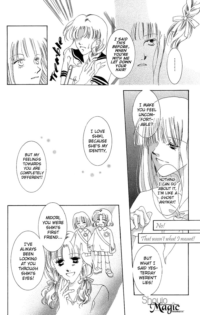 Halaman dari Sennen no Yuki Chapter 4.5