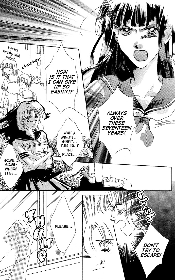 Halaman dari Sennen no Yuki Chapter 4.5