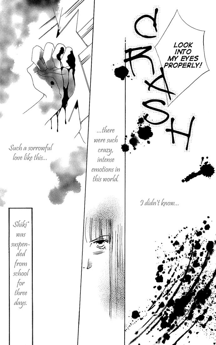 Halaman dari Sennen no Yuki Chapter 4.5