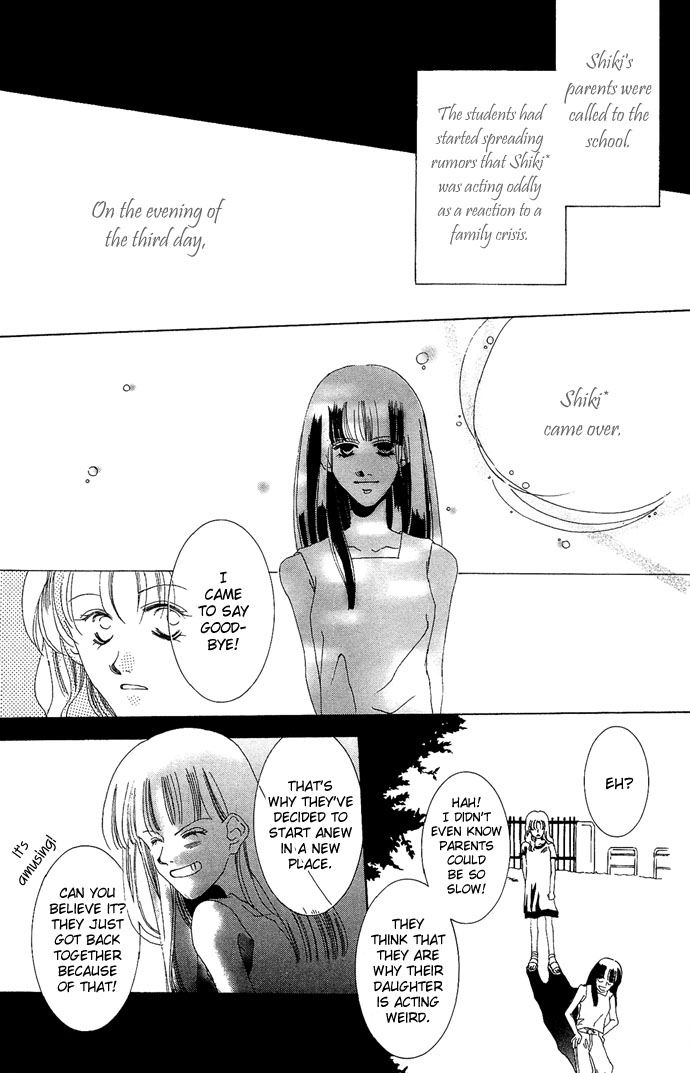 Halaman dari Sennen no Yuki Chapter 4.5