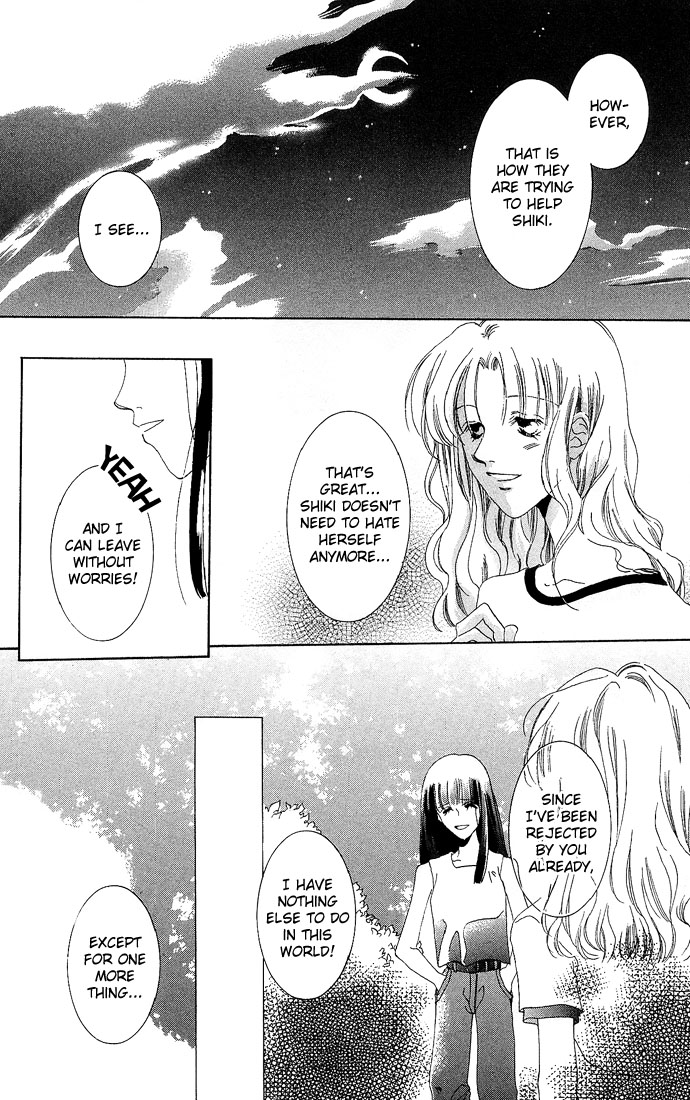 Halaman dari Sennen no Yuki Chapter 4.5