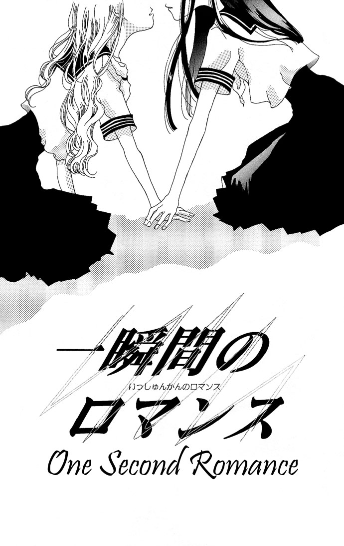 Halaman dari Sennen no Yuki Chapter 4.5