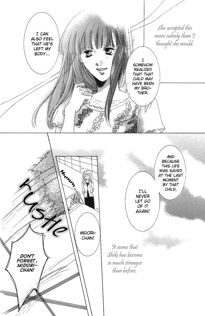 Halaman dari Sennen no Yuki Chapter 4.5