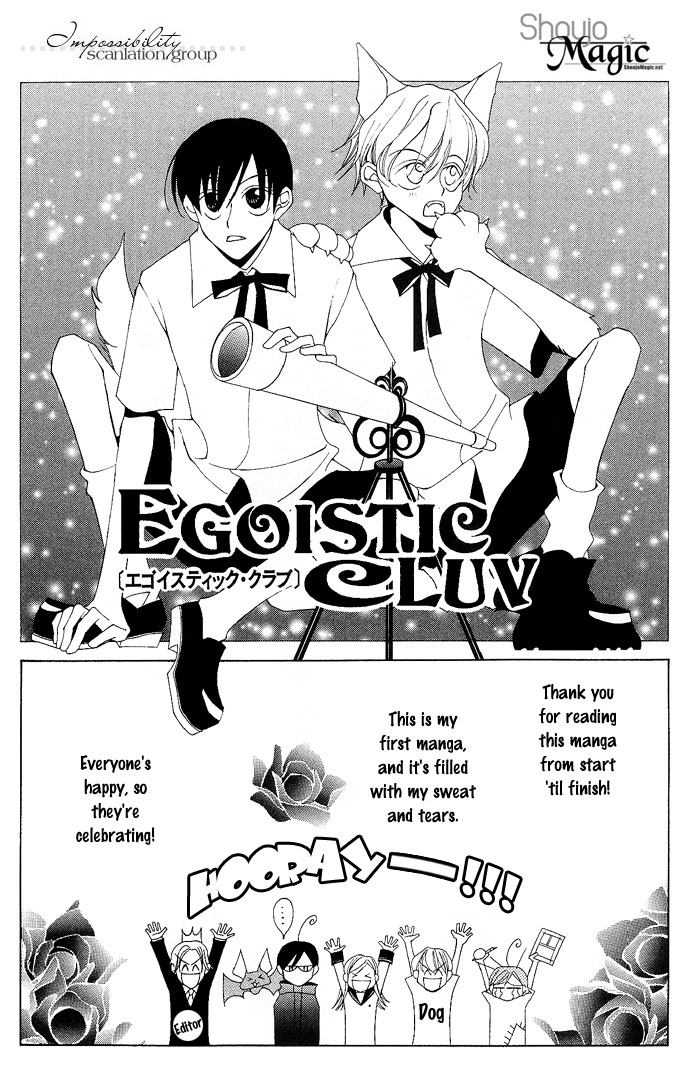 Halaman dari Sennen no Yuki Chapter 4.5