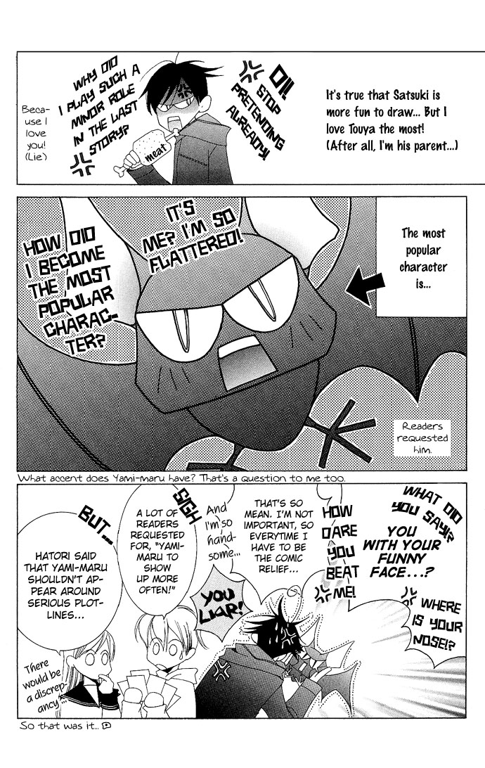 Halaman dari Sennen no Yuki Chapter 4.5