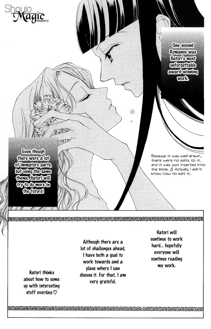 Halaman dari Sennen no Yuki Chapter 4.5