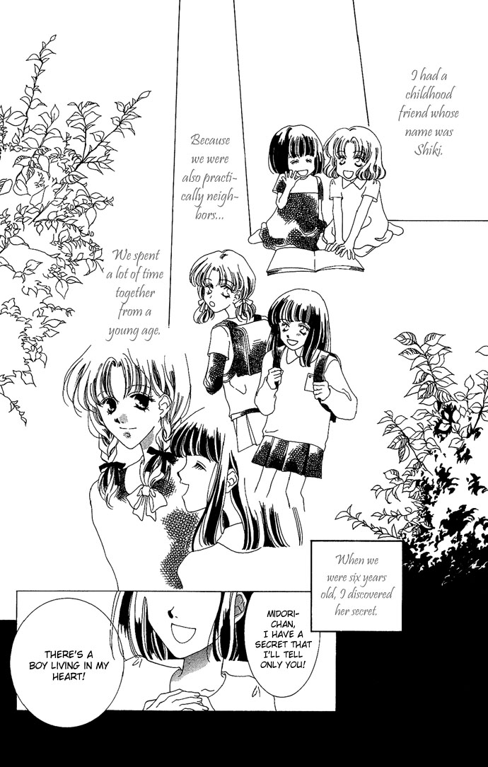 Halaman dari Sennen no Yuki Chapter 4.5