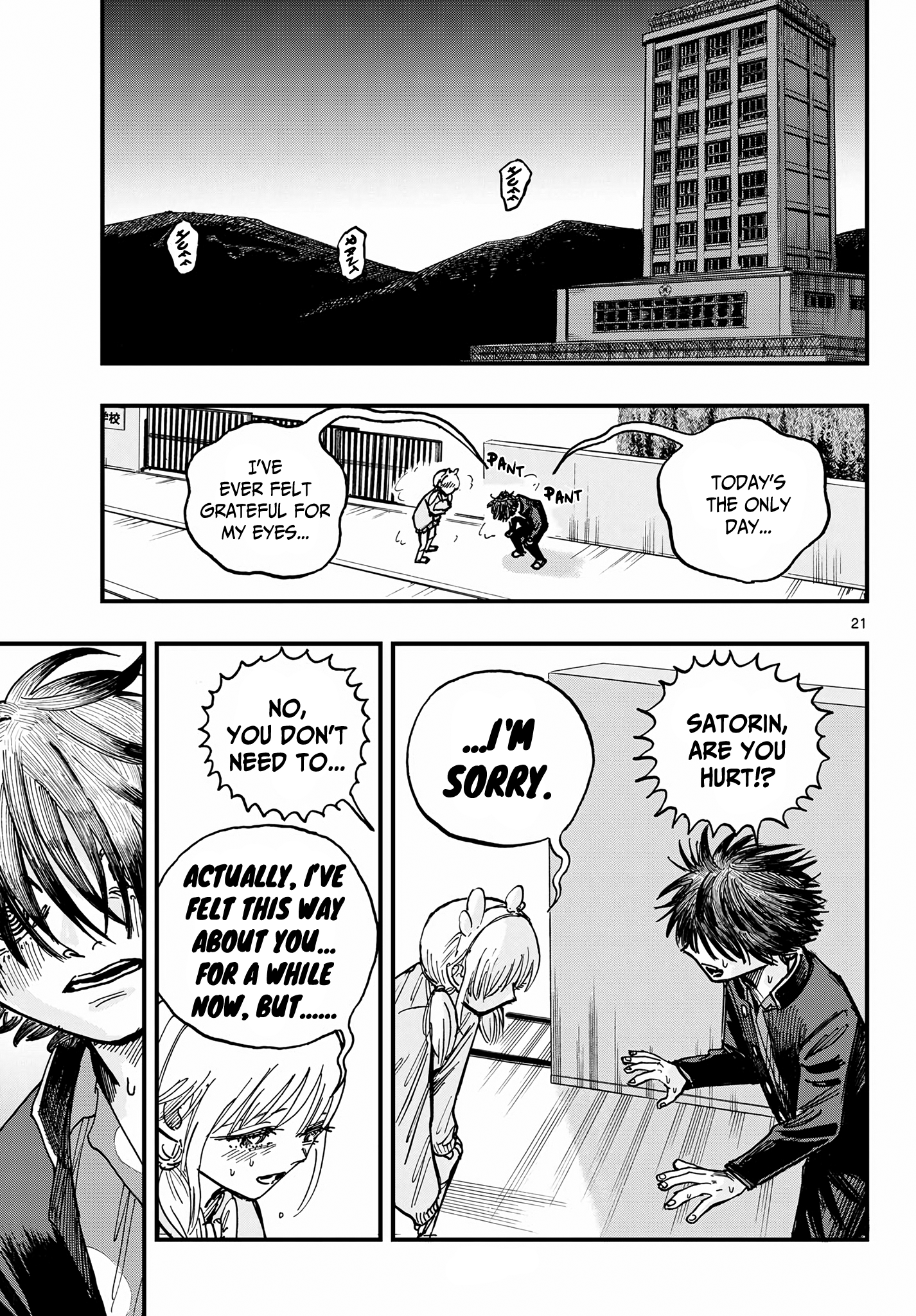 Page 21