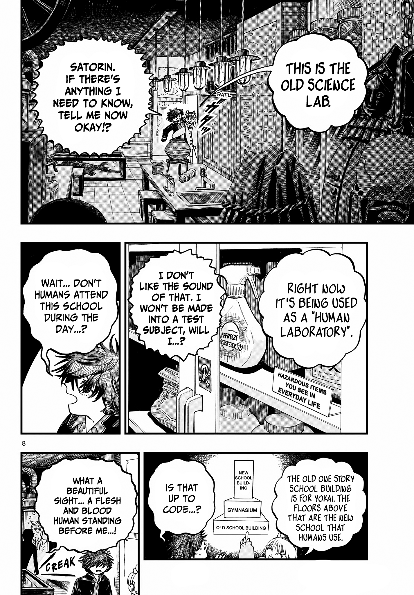 Page 8