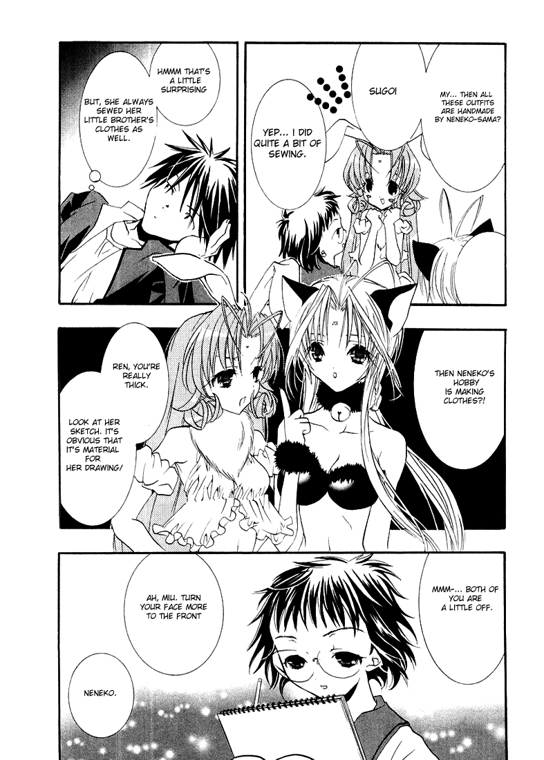 Halaman dari DearS Chapter 10