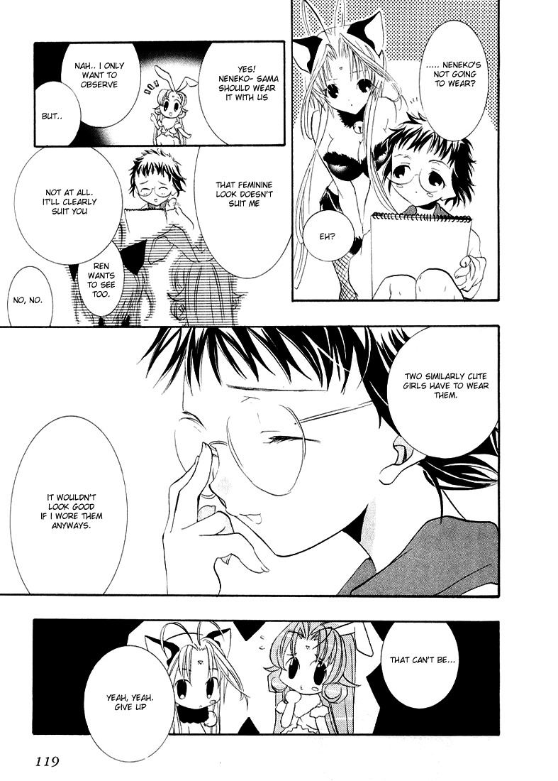 Halaman dari DearS Chapter 10