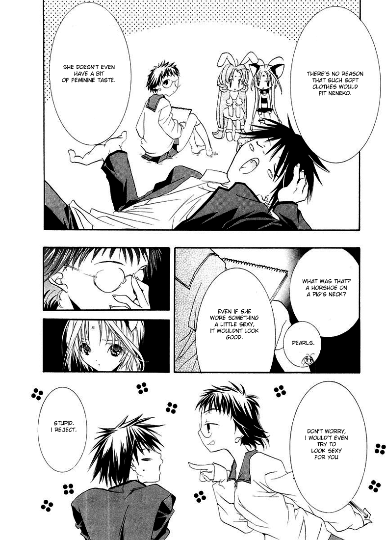 Halaman dari DearS Chapter 10