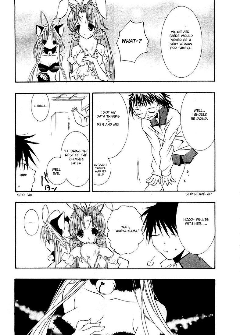 Halaman dari DearS Chapter 10