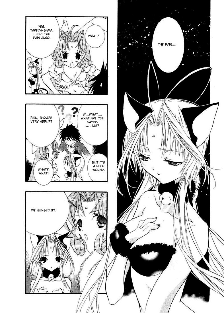 Halaman dari DearS Chapter 10