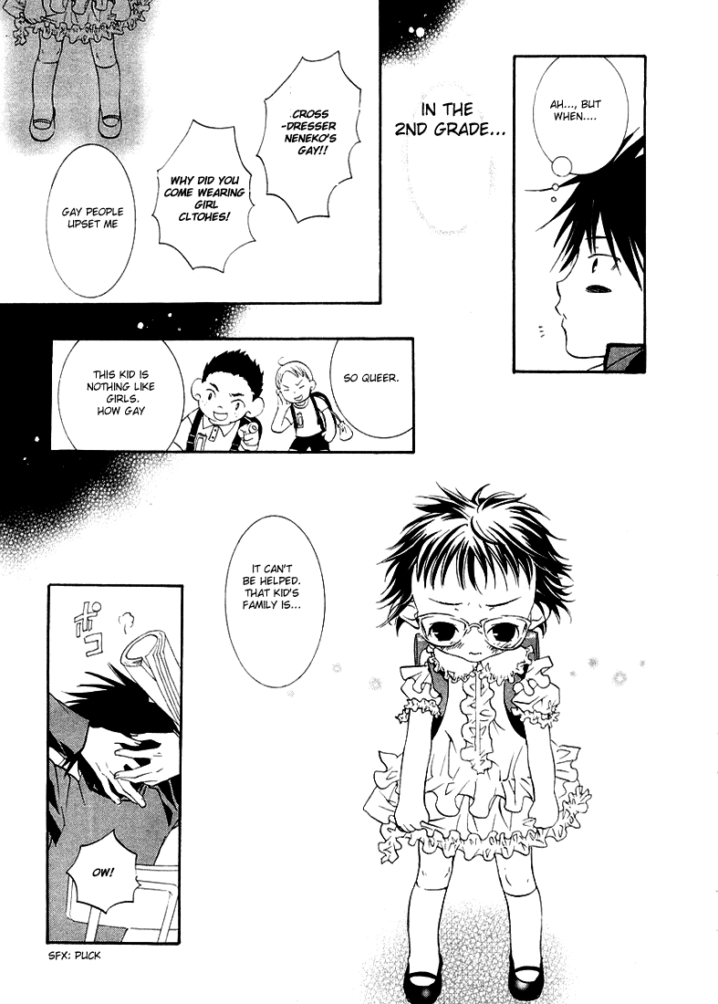 Halaman dari DearS Chapter 10