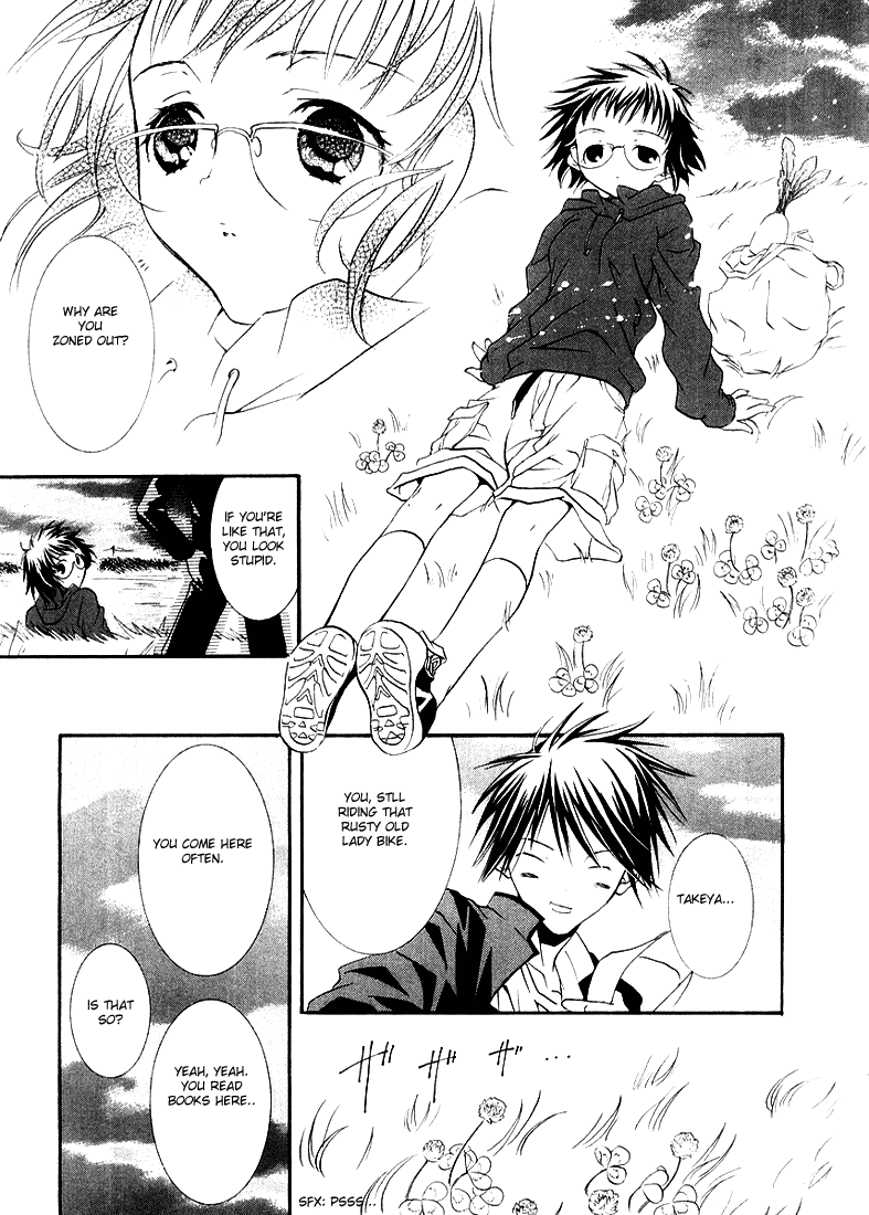 Halaman dari DearS Chapter 10