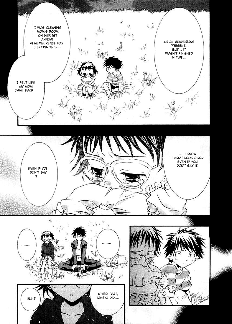 Halaman dari DearS Chapter 10