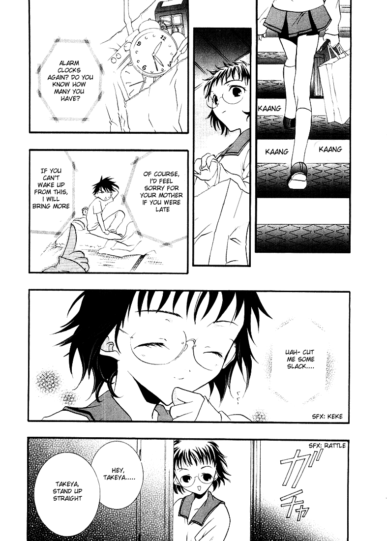 Halaman dari DearS Chapter 10