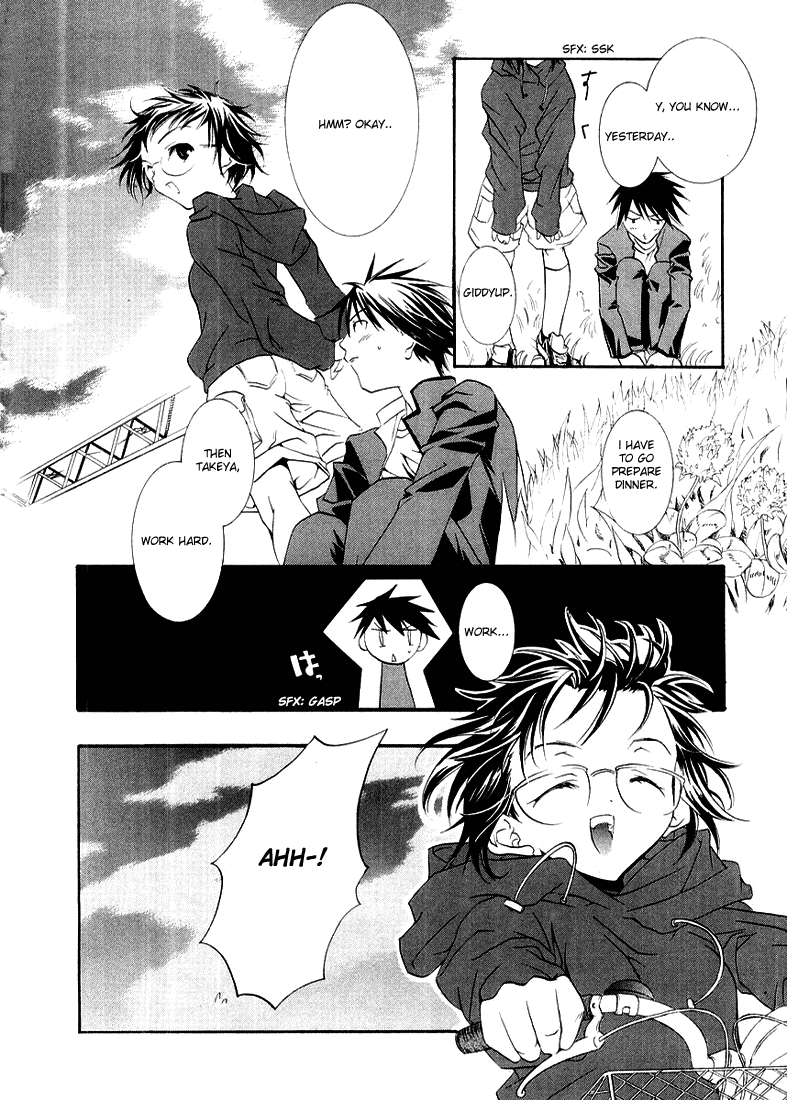 Halaman dari DearS Chapter 10