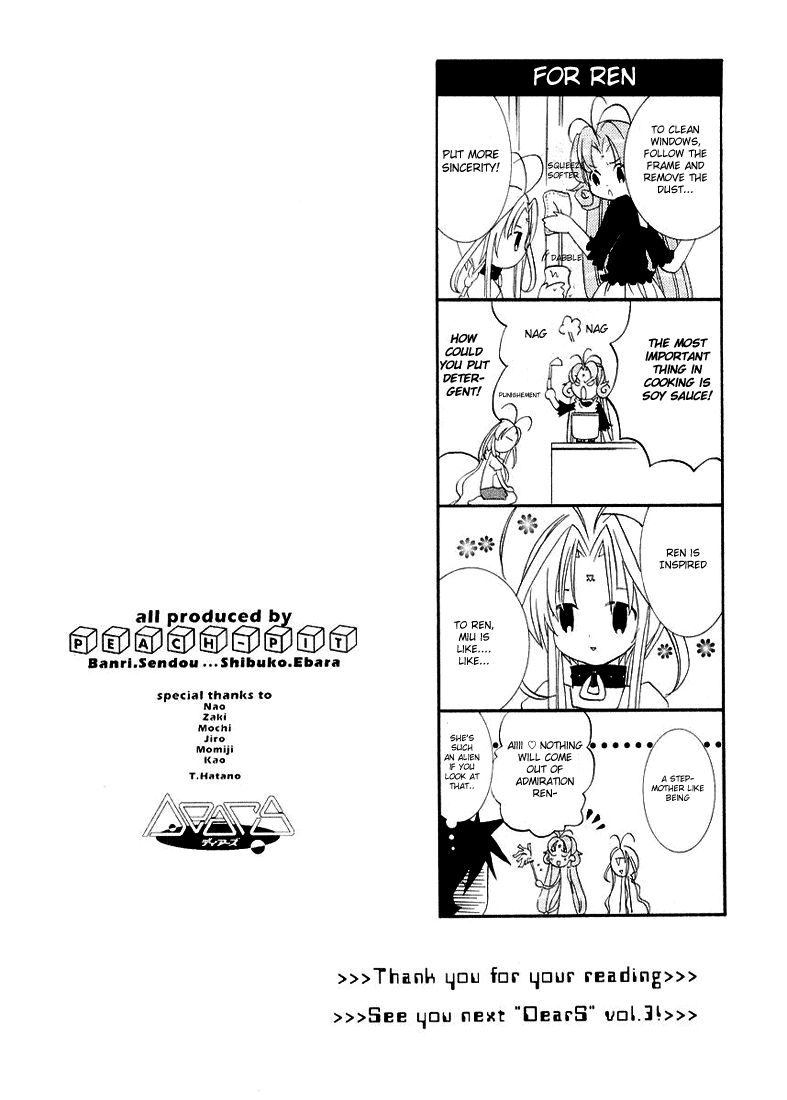 Halaman dari DearS Chapter 10