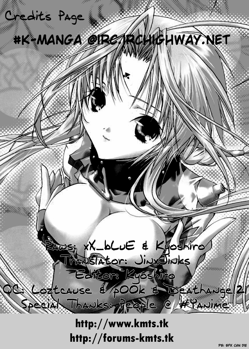 Halaman dari DearS Chapter 10