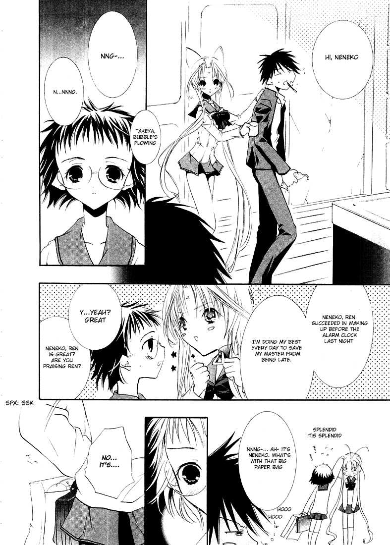 Halaman dari DearS Chapter 10