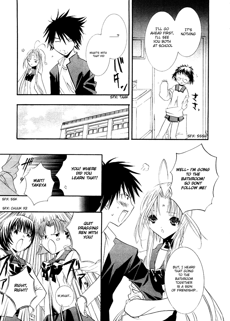Halaman dari DearS Chapter 10