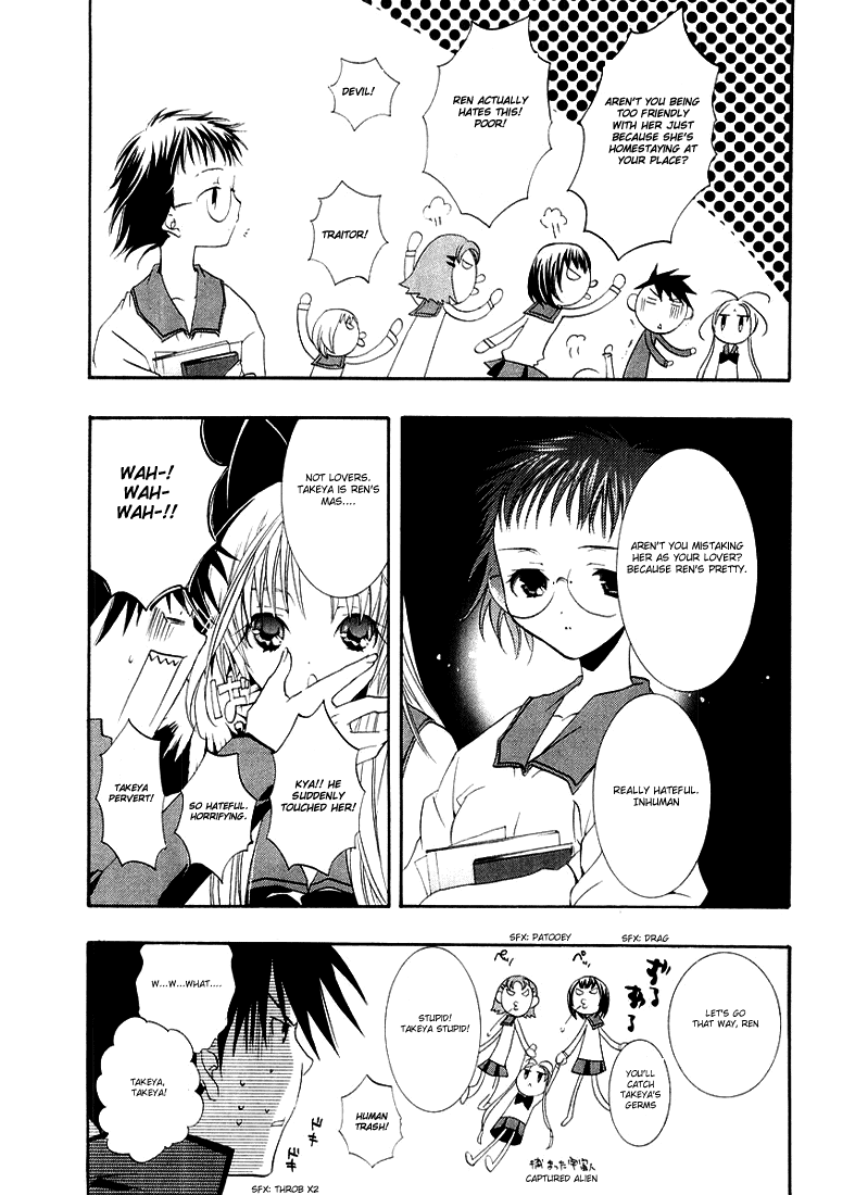 Halaman dari DearS Chapter 10