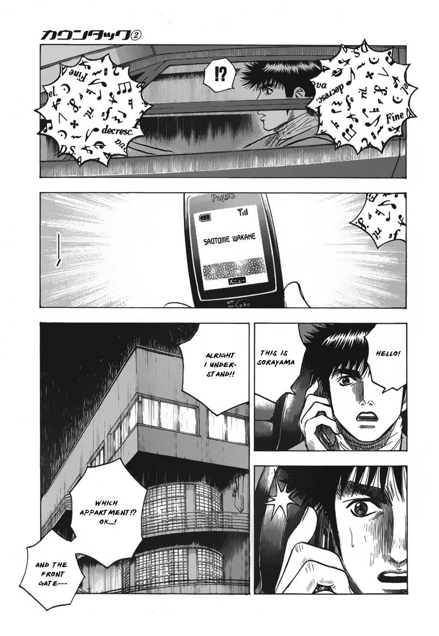 Halaman dari Countach Chapter 15